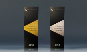 向产业数智化迈进 长城汽车荣获IDC 2023年度双料最佳奖项
