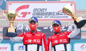 一汽-大众奥迪赛车队加冕中国超级跑车锦标赛2021赛季年度冠军
