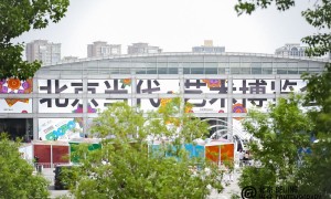 奥迪Q8携手北京当代·艺术博览会缔造“无界之界”