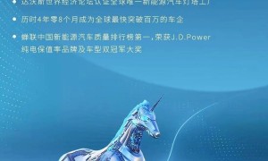广汽集团旗下3家企业荣登2024胡润全球独角兽榜
