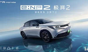 Honda e:NP2极湃2正式发售、猎光e:NS2公布预售价格