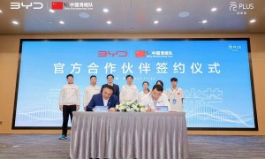 比亚迪正式签约中国滑板队，助力中国青年一路向前
