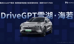 DriveGPT入选北京市首批人工智能行业大模型10大应用案例