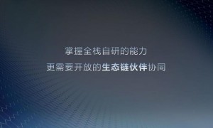 长城汽车CTO出席中国电动车百人会论坛