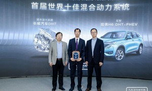 技术创新再受认可 长城汽车DHT及9AT荣获世界十佳评价