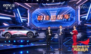 奥迪Q4 e-tron荣膺《中国汽车风云盛典》“最佳低碳车”