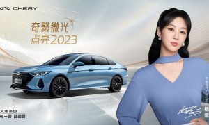 奇瑞X中国日报联合打造微光短片，和杨紫一起点亮2023
