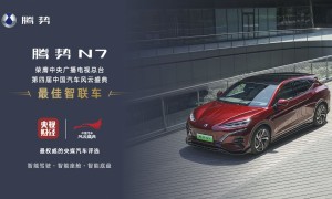 腾势N7荣膺央视第四届中国汽车风云盛典唯一“最佳智联车”