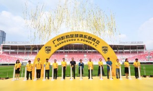 引爆足球魅力！广州影豹足球俱乐部正式成立