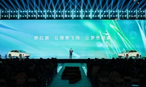 红旗EH7深圳上市 售价22.98万元起