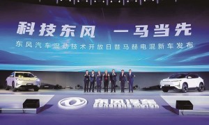 东风发布马赫电混PHREV技术 首款车型东风风神L7全球首发