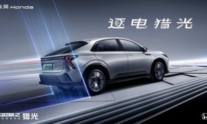 Honda e:NP2极湃2正式发售、猎光e:NS2公布预售价格
