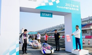 第14届Honda中国节能竞技大赛圆满举行