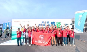 第14届Honda中国节能竞技大赛圆满举行