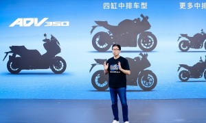 Honda 2024中国摩博会发布新战略、新车型价格,享逛展新体验