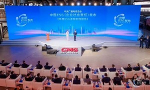 中国一汽入选“2024年度ESG卓越实践案例”