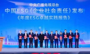 中国一汽入选“2024年度ESG卓越实践案例”