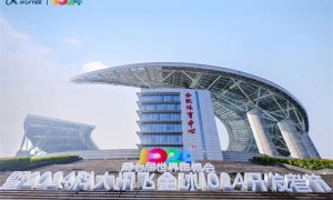 江汽集团携多款明星产品亮相科大讯飞全球1024开发者节