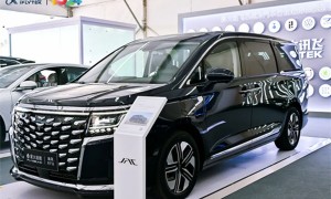 江汽集团携多款明星产品亮相科大讯飞全球1024开发者节