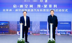 全国首个!比亚迪新能源汽车科普馆于郑州开馆
