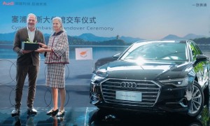型动旗舰 荣耀相伴  一汽奥迪“塞浦路斯大使馆交车仪式”在京举行