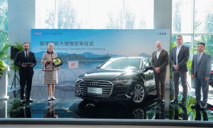 型动旗舰 荣耀相伴  一汽奥迪“塞浦路斯大使馆交车仪式”在京举行