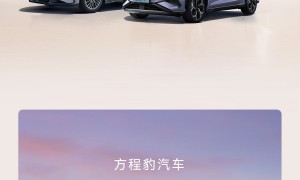 比亚迪10月销售502657辆,再创纪录!