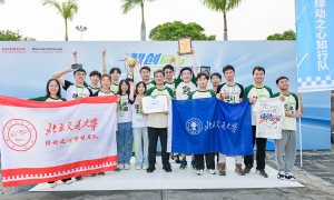 第15届Honda中国节能竞技大赛圆满举行