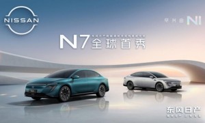 全新N7亮相广州车展,日产汽车推进中国战略落地