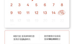 连续三月创新高!极氪11月交付27,011台,实现同环比双增长