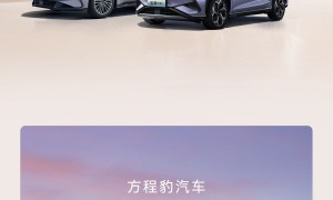 比亚迪11月销售506804辆,再创纪录!