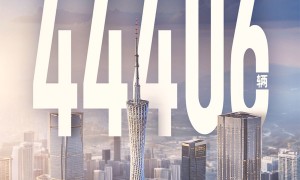 广汽集团11月汽车销量19.9万辆,环比增长7.1%